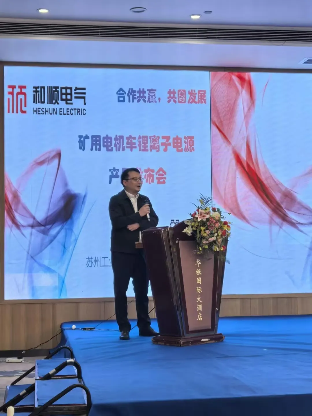 江南-虽然看着不精神的样子，但是观众高兴就完了